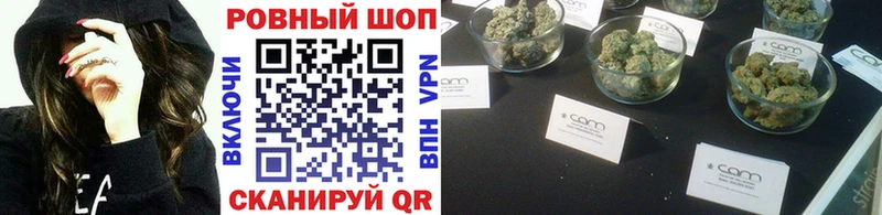 Купить наркотик Вичуга Кокаин  Бошки Шишки 