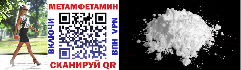 АМФЕТАМИН 98%  даркнет сайт  Вичуга 