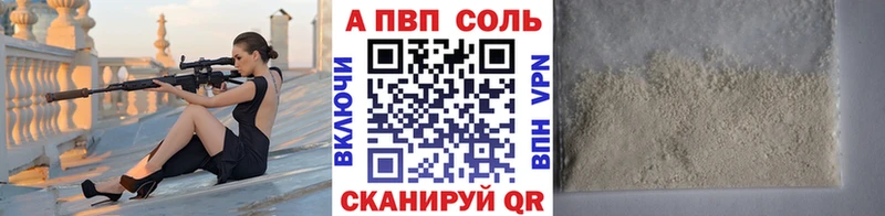 наркота  Вичуга  А ПВП VHQ 