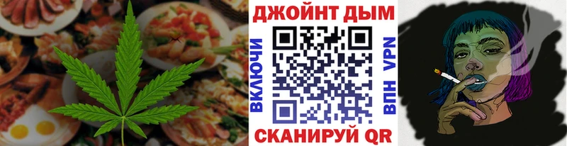 Canna-Cookies конопля  Вичуга 