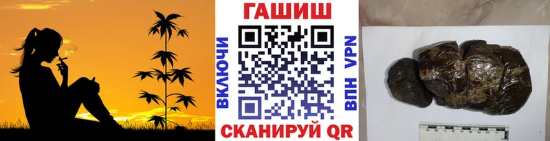 Гашиш хэш  Вичуга 