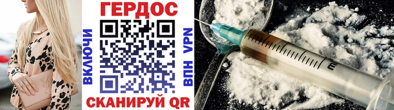 закладки  Вичуга  hydra рабочий сайт  ГЕРОИН VHQ 