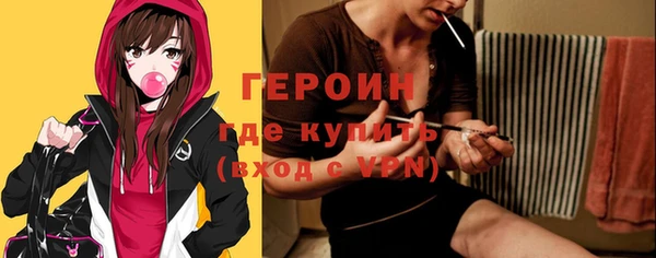 таблы Белокуриха