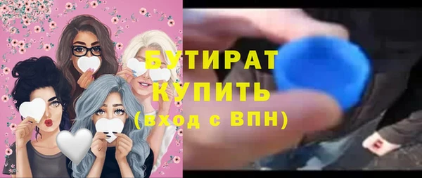COCAINE Богданович