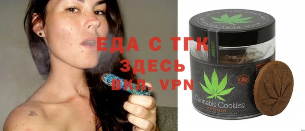 таблы Белокуриха