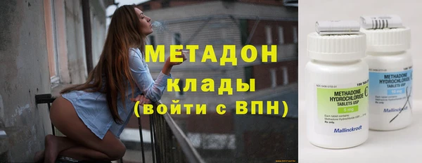 амф Богородск