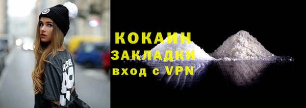 ALPHA PVP Верхнеуральск