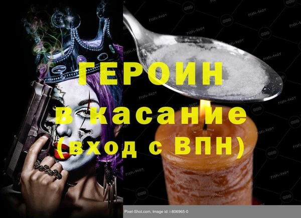 таблы Белокуриха