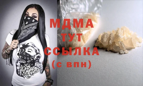 COCAINE Богданович
