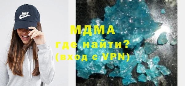 COCAINE Богданович