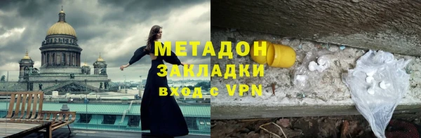 амф Богородск