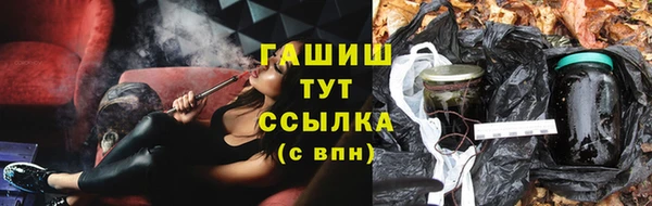 прущая мука Верхний Тагил