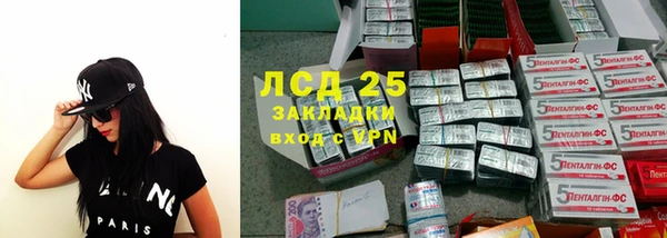 COCAINE Богданович