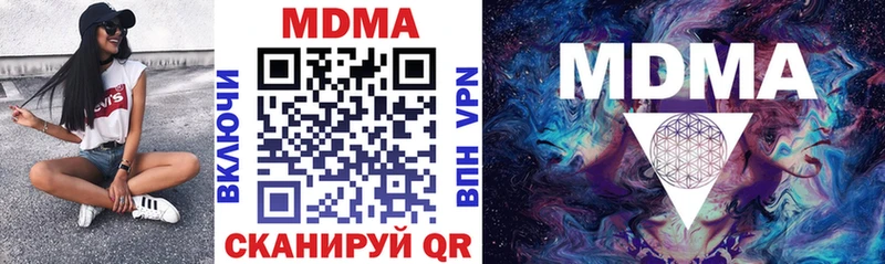 мега сайт  Вичуга  МДМА VHQ 