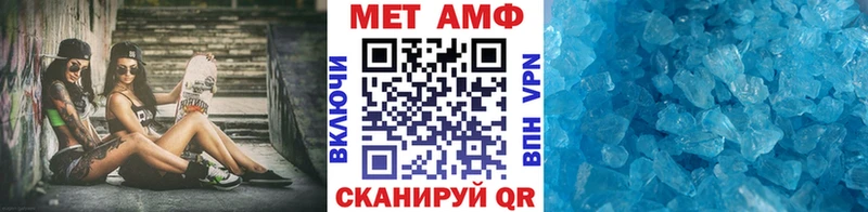 МЕТАМФЕТАМИН витя купить наркотики цена Вичуга