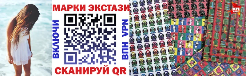 наркошоп  Вичуга  Марки NBOMe 1500мкг 
