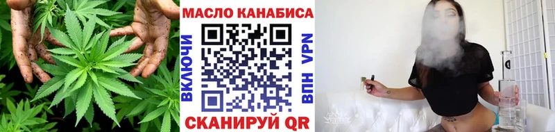 мориарти официальный сайт  Вичуга  ТГК жижа 