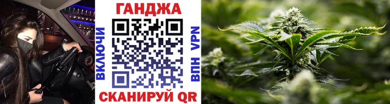 Канабис White Widow  Вичуга 